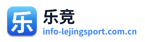 乐竞 Logo